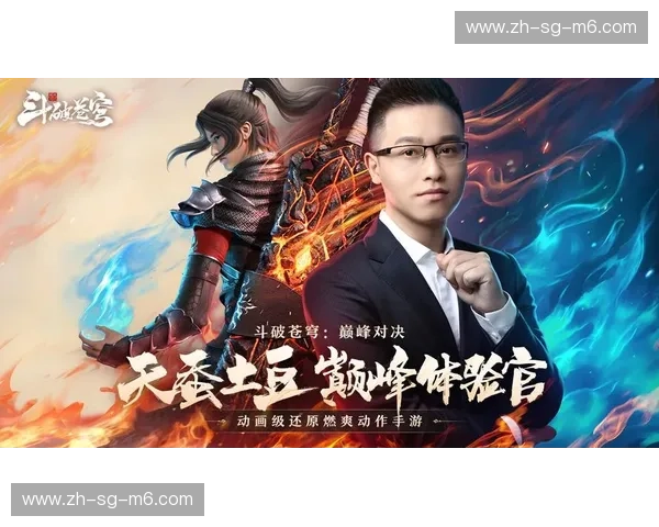 巅峰对决，荣耀之战：米竞技与维斯特的史诗级碰撞！